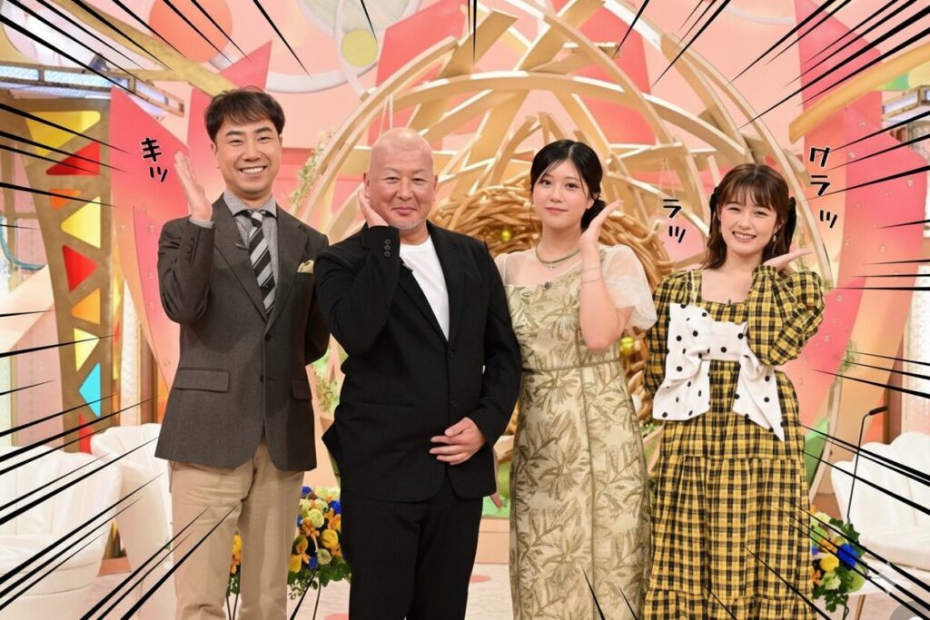 テレビ番組『新婚さんいらっしゃい！』のスタジオで、司会の藤井隆（左）と井上咲楽（右）、ゲストの30歳差夫婦（中央2人）が笑顔でポーズをとっている。